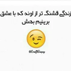 بهله