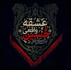 عشق واقعی ❤💚❤❤❤😢😢❤❤❤💚❤