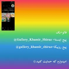 gallery_khamir_shiraz 44983477