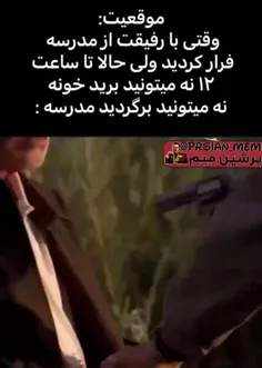 چیکار کنیم کیومرث?