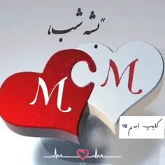 مهسا و