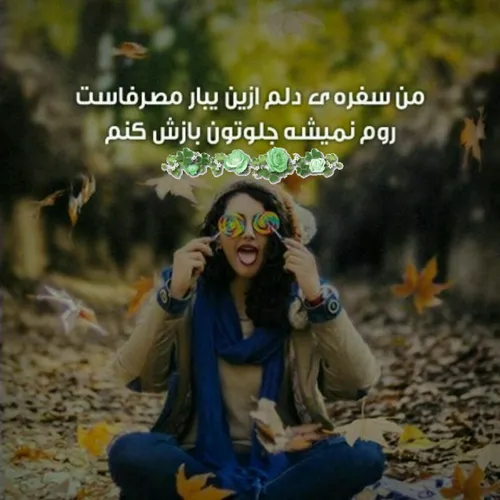 شعر و ادبیات ostorhe 23212422 - عکس ویسگون