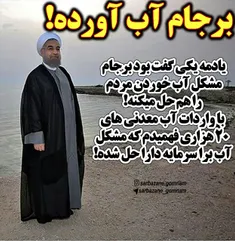 میوه های برجام رسید!!!