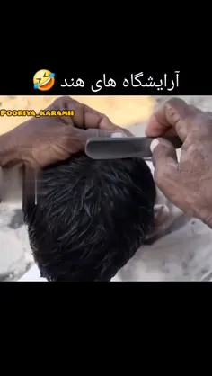 وقتی میگه رحمت چمن زن ارزونتر میگیره🤣🤣