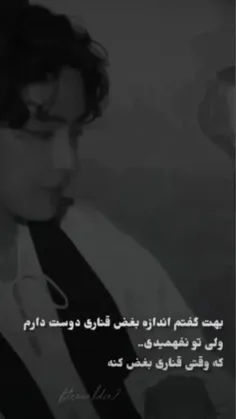 اندازه بغض قناری دوست دارم ♥️