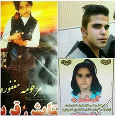 ستایش قریشی دخترشش ساله افغانی مقیم ایران ک توسط پسرهمسای