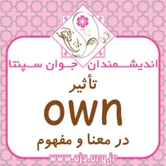 If you want to learn everything about #own