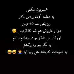 #لایک_فالو_کامنت_یادتون_نره #خاص #جذاب #پست_جدید #زیبا #ب