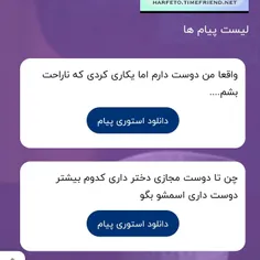 ۱ میدونم کی هستی پس بیا پی وی 