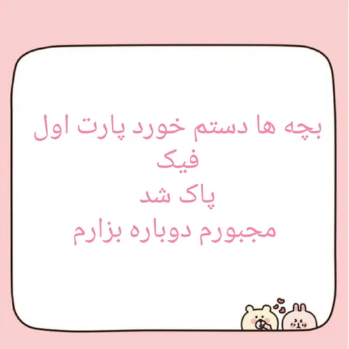 هعیییی🤣😎🥺