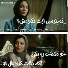 #عاشقانه