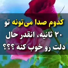 #پویش_یک_دقیقه_با_قرآن_کریم