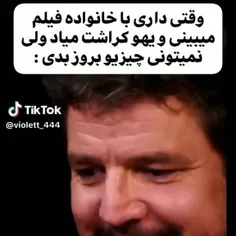 من وقتی داشتیم پادشاه زمین رو میدیدیم🤣(توضیحش تو پستای قب