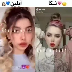 آیلین یا نیکا کامنت کنید برام