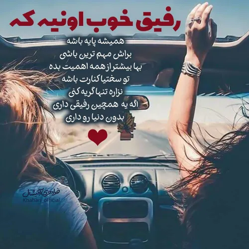 عکس نوشته sasan2017 24557325 - عکس ویسگون