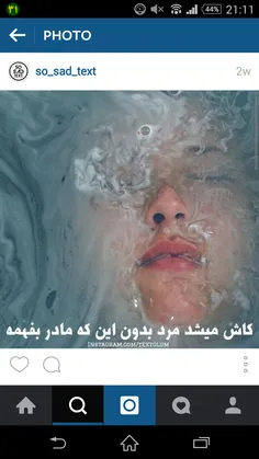 اینجانب بنده مالک این پیج شخصا خودمو مرده حساب میکنم 