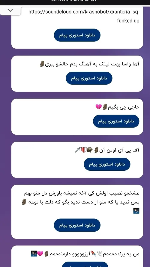 ای قربون شیرین زبونیت برم دازای سیستر جون🗿🔮