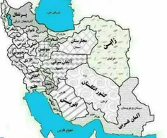 کشور هایی که تنها اندازه یک استان ایران هستند... ☝