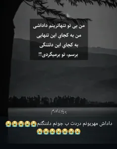 اسطوره اخلاق دلتگتم😭😭😭