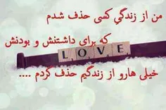 یعنــــی میــــشه