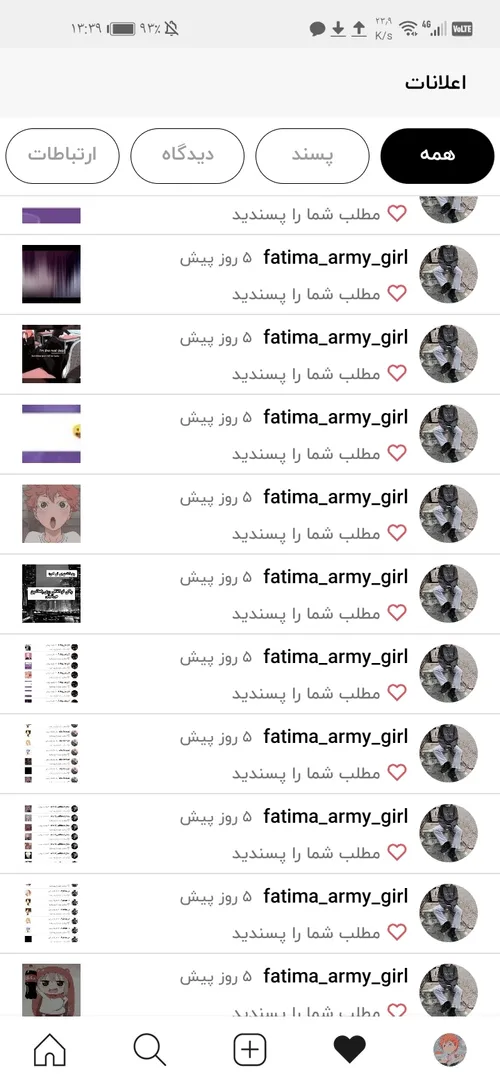 https://wisgoon.com/fatima army girl