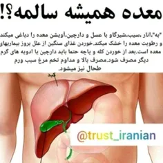 #عکس_نوشته #سلامت #علمی #دانستنیها