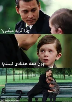 اینم به افتخار دهه هفتادیا