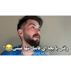 بسی‌‌ حق👌😂💔