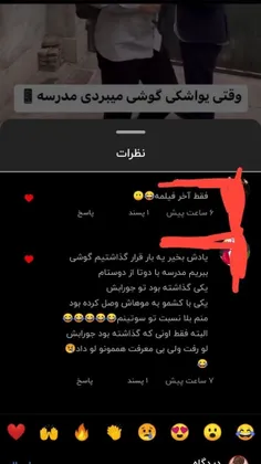 بعد. میگن. دخترا. مظلومن. 🤦‍♂️🤦‍♂️😅