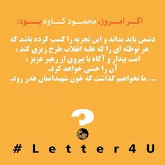 #شهیدمحمودکاوه