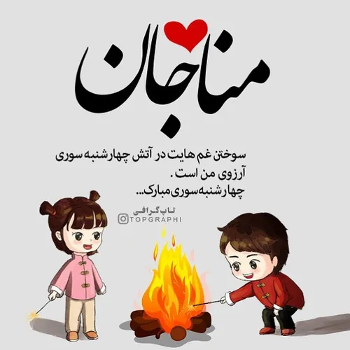 عکس نوشته sasan2017 25963578 - عکس ویسگون