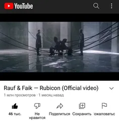 موزیک ویدیوی آهنگ روبیکون به یک میلیون ویو در یوتیوب رسید