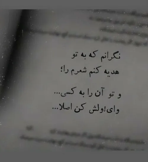 عکس نوشتہ