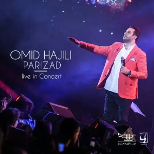 💢 آهنگ جدید امید حاجیلی - پریزاد (اجرای زنده) TopB
