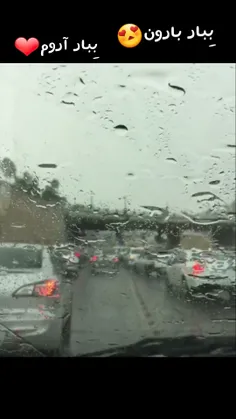 رانندگی تو بارون امروز شیراز