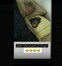 به روایت تصویر😂😂