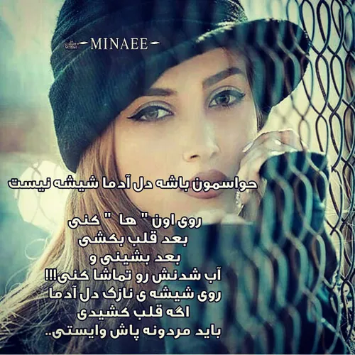 عکس نوشته