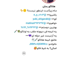 نظرتون راجب بیو جدید؟؟؟