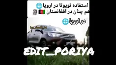 اره داداش😂