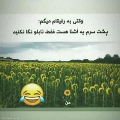 #منووو  ببین😶😂