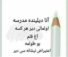 این یک نوشته ی ترکی است ...