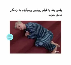 دقیقا همین طوره 😂