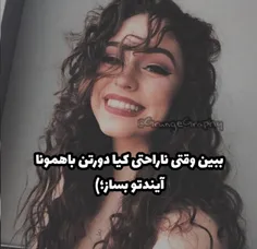 هرکی دپرمه دمش گرم