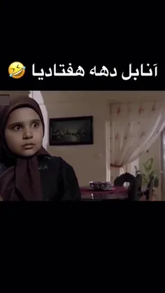 شیطان به صورت یک زن درآمده ولی صداشوشبیه مرددرست کرده این