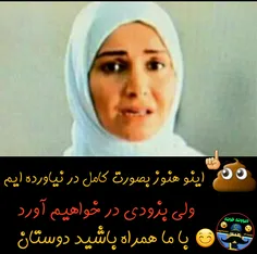 🔴 اه خسته شدم😐 