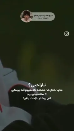 حالا بیشتر عر بزنید😂😭😢