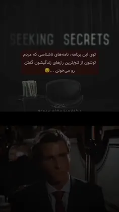 ‏همونجا که فک کردی کسی قراره تا آخرش باهات بمونه، سرتو ان