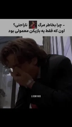 آخرین پستش که ۱۸ساعت قبل مرگش بود..