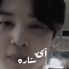 آی ستاره⭐️