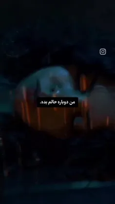 دوباره